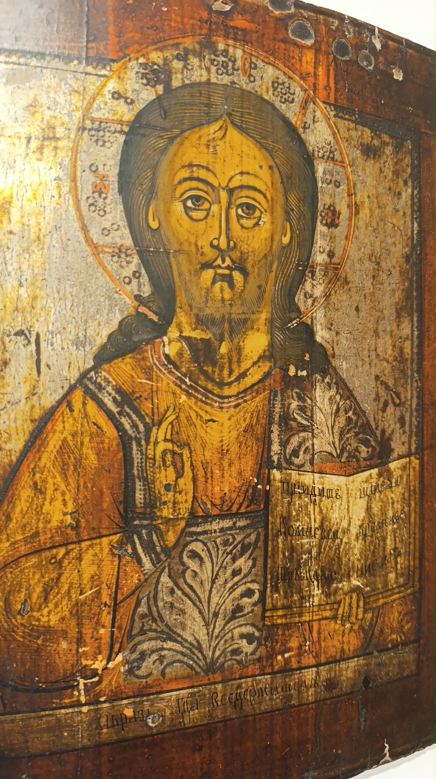 Christ Pantocrator